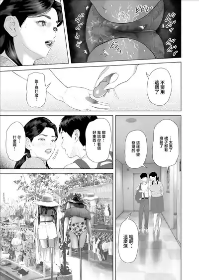 第37頁 封面 - HaSM.cc