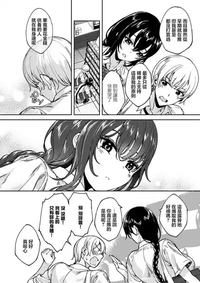 第9頁圖
