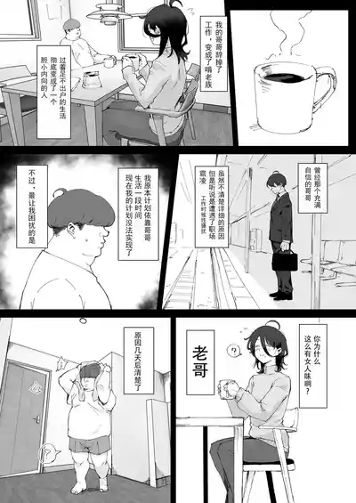 第5页图