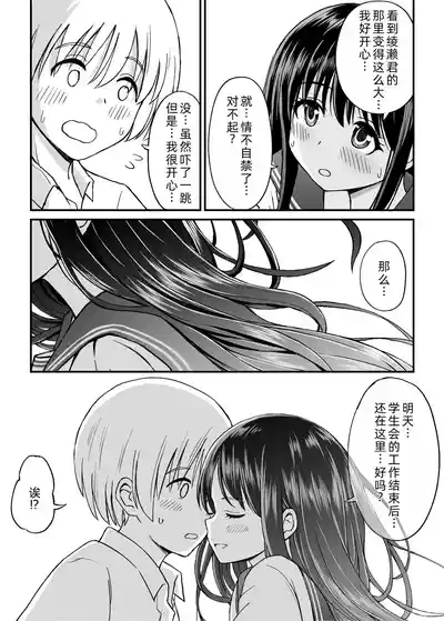 第25页图