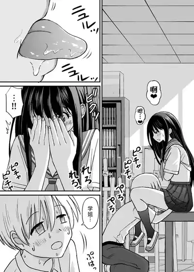 第37页图