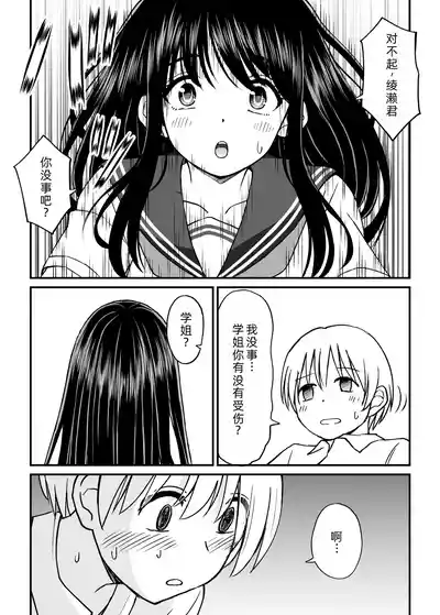 第9页图