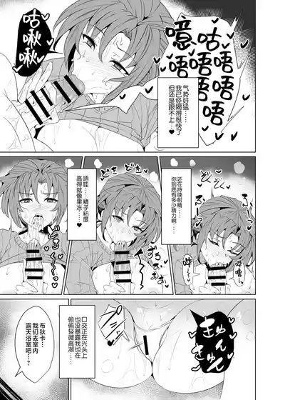 第9页图