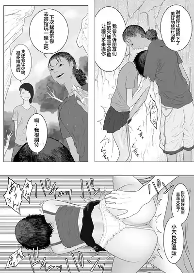 第13頁圖