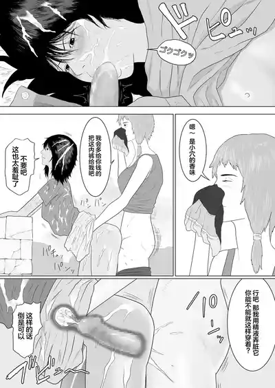 第17頁圖