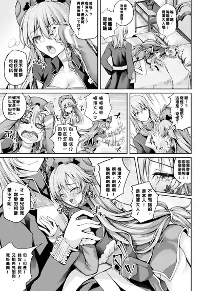 第21页图