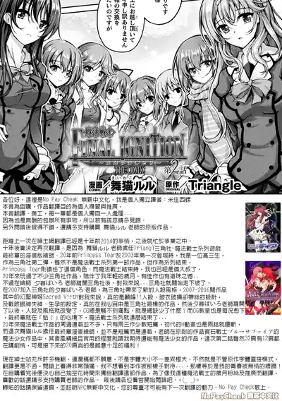 第29页图