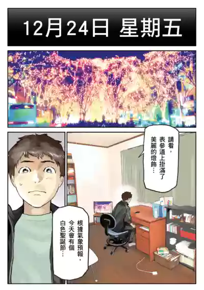 第17頁圖