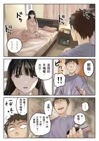 第5頁圖