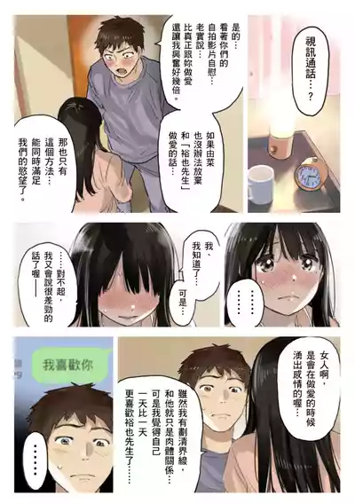 第73頁圖