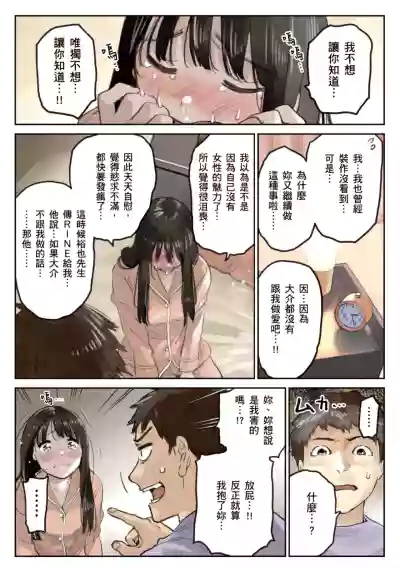 第9頁圖
