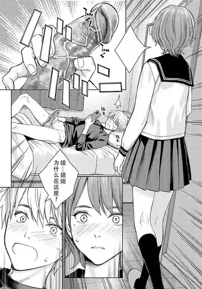 第101頁圖