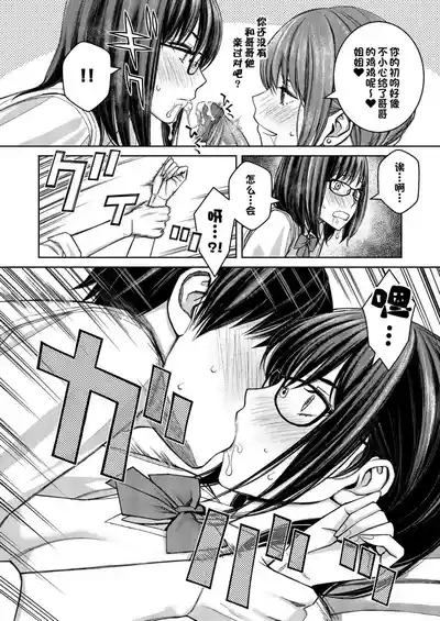 第149頁圖