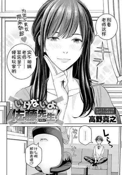 第33頁圖