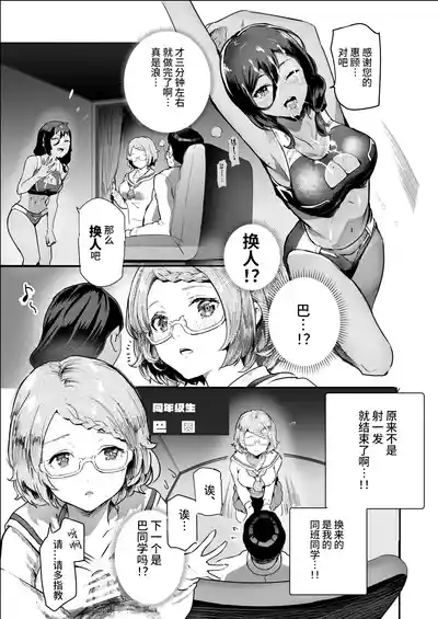 第17页图