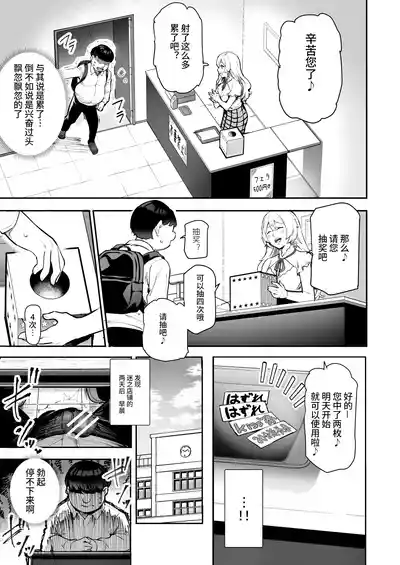 第21页图