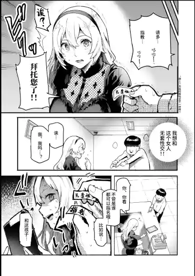 第29页图