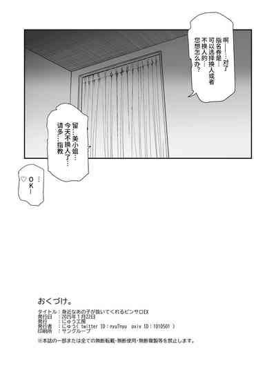 第33页图
