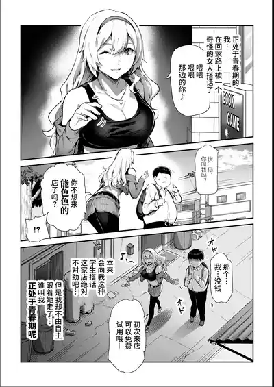 第5页图