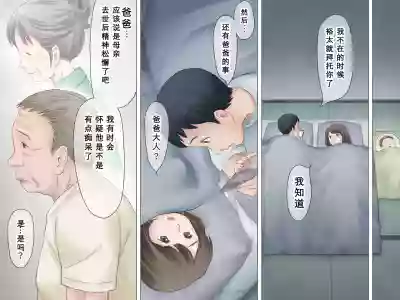 第5页图