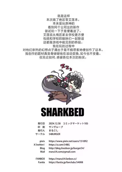 第21页 封面 - HaSM.cc