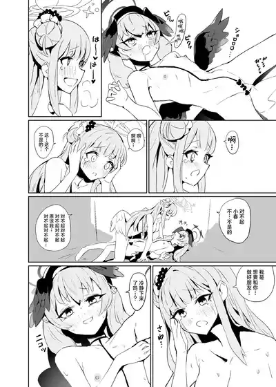 第17页图
