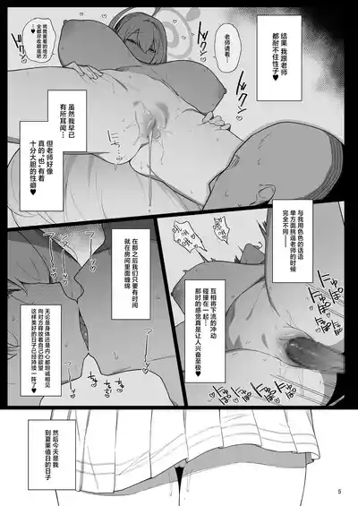 第5页图