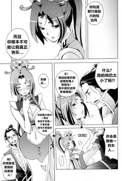 第25页图