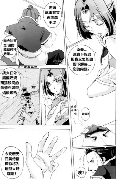 第5页图