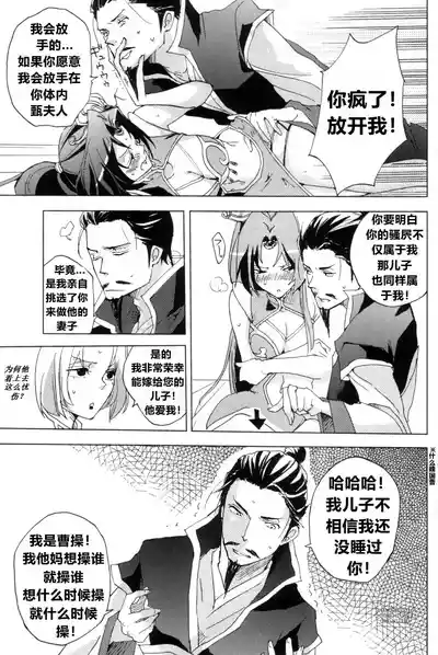 第9页图