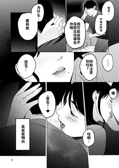 第21頁圖