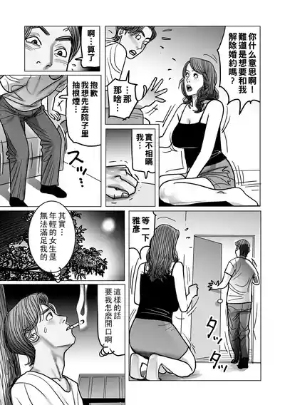 第161頁圖