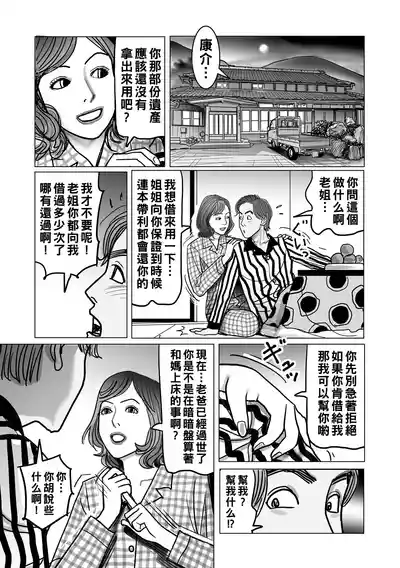第225頁圖