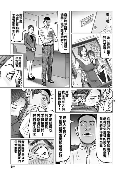 第249頁圖