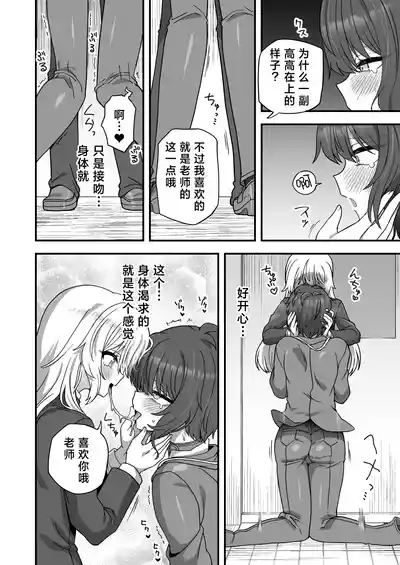 第45頁圖