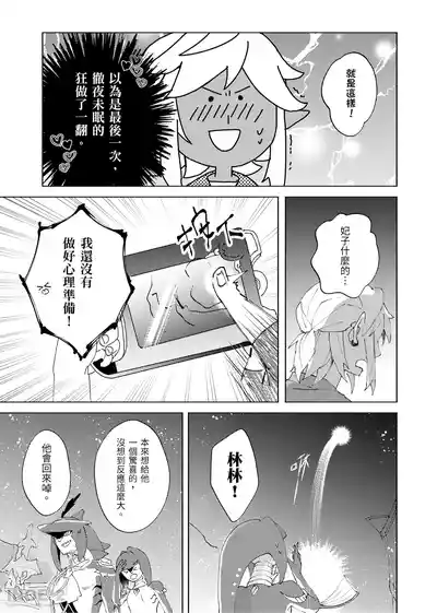 第21頁圖
