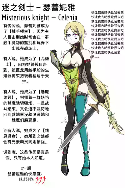 第17页图