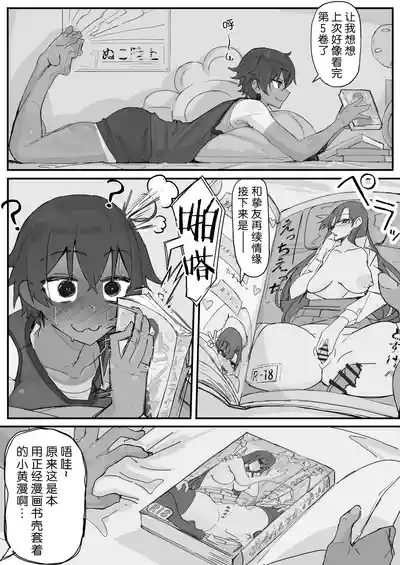 第13頁圖
