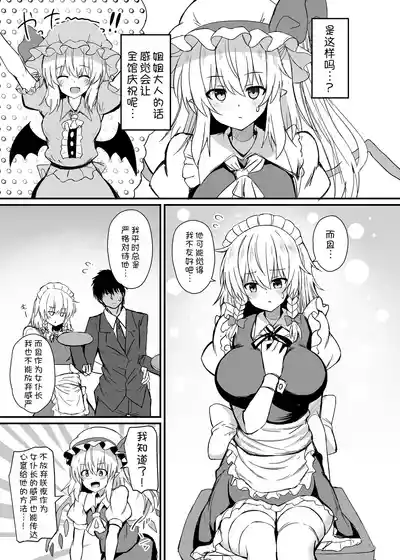 第5页图