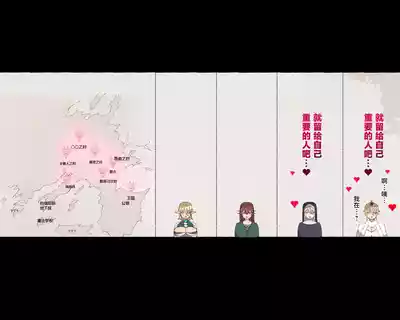 第149頁圖