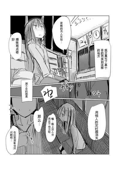 第17页图