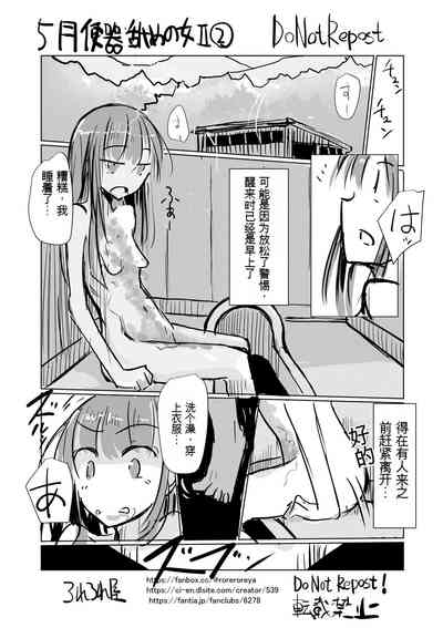 第37页图
