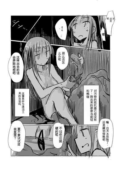 第41页图