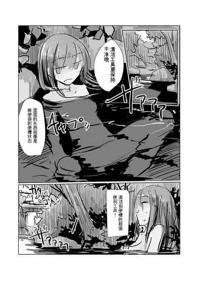 第49页图