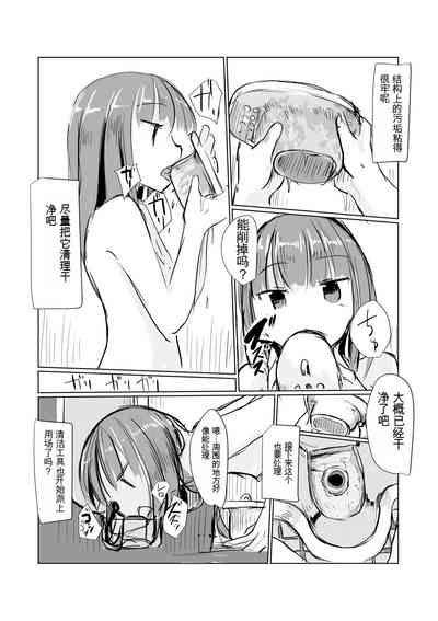 第9页图