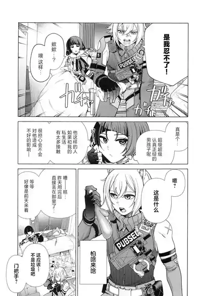 第5页图