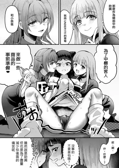 第17页图