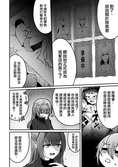 第45页图