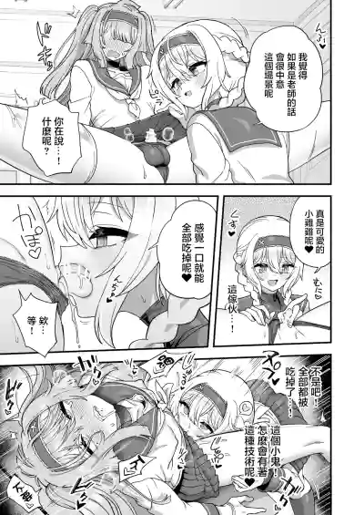 第21頁圖