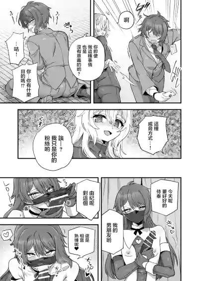 第9頁圖